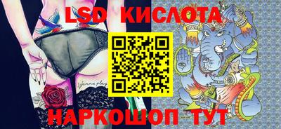 таблы Конаково