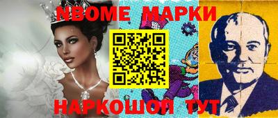 гашиш Волжский