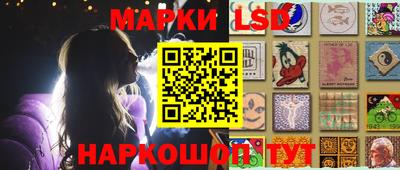 таблы Конаково