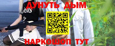 гашиш Волжский