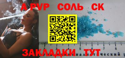 гашиш Волжский