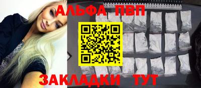 таблы Конаково