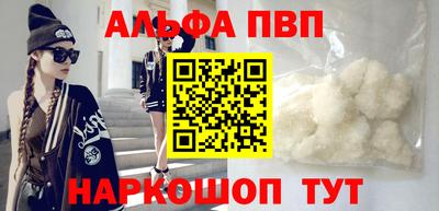 таблы Конаково