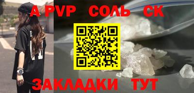 гашиш Волжский