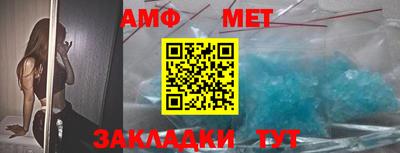 таблы Конаково
