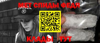 таблы Конаково