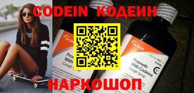 таблы Конаково