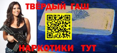 гашиш Волжский