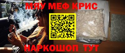 mdma Волгодонск