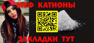 mdma Волгодонск