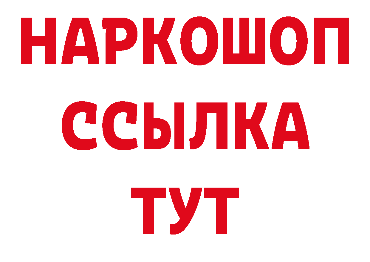 Продажа наркотиков маркетплейс официальный сайт Моздок