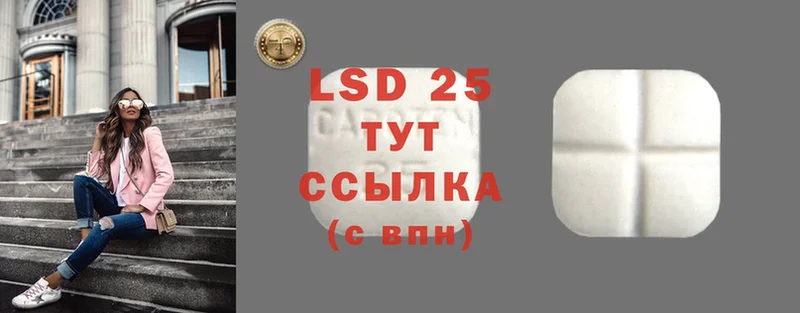 цена наркотик  Моздок  даркнет состав  LSD-25 экстази ecstasy 