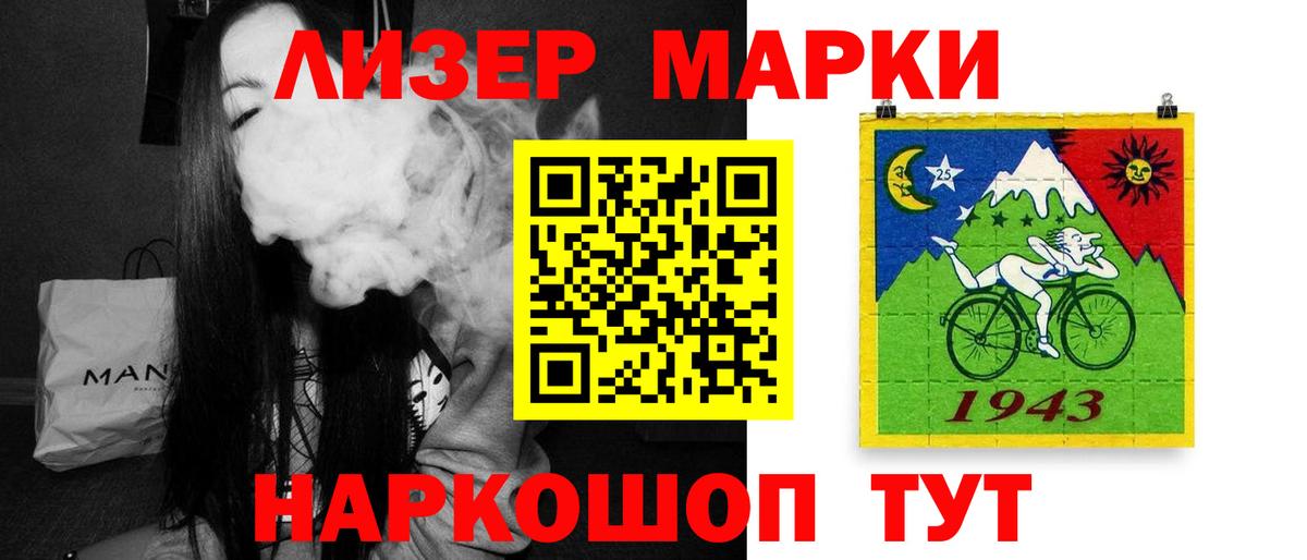 ЛСД экстази ecstasy Моздок