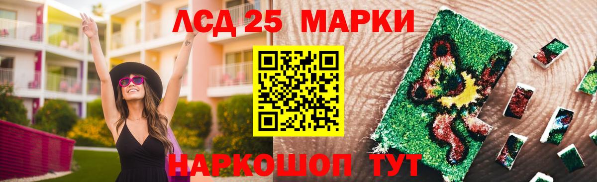 Лсд 25 экстази ecstasy  ЛСД экстази  Моздок 