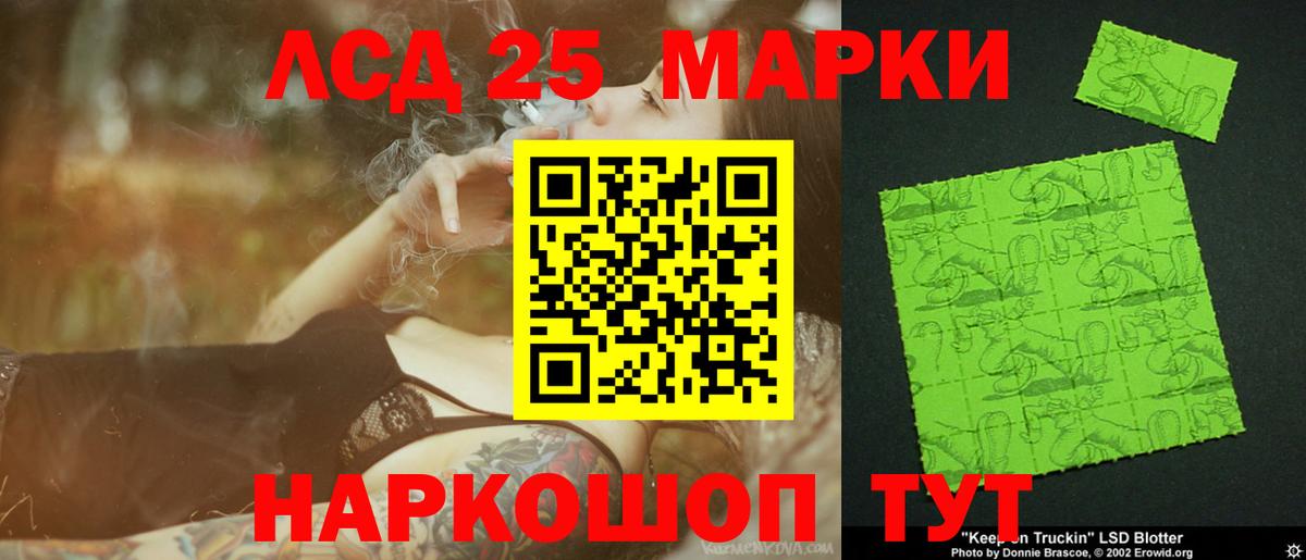 Лсд 25 экстази ecstasy  ЛСД экстази  Вход с VPN  Моздок  Лсд 25 экстази ecstasy 