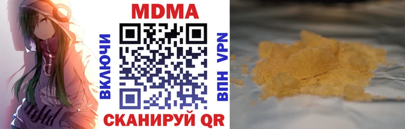 MDMA Molly  купить наркотик  Моздок 