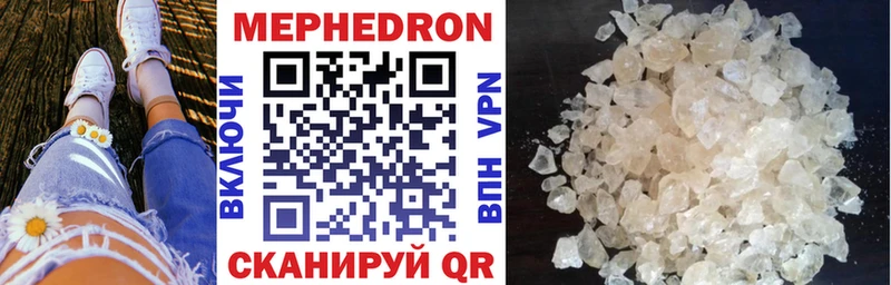 Мефедрон 4 MMC  сколько стоит  маркетплейс телеграм  Моздок 