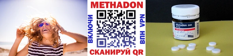 OMG tor  Моздок  darknet как зайти  Метадон methadone 