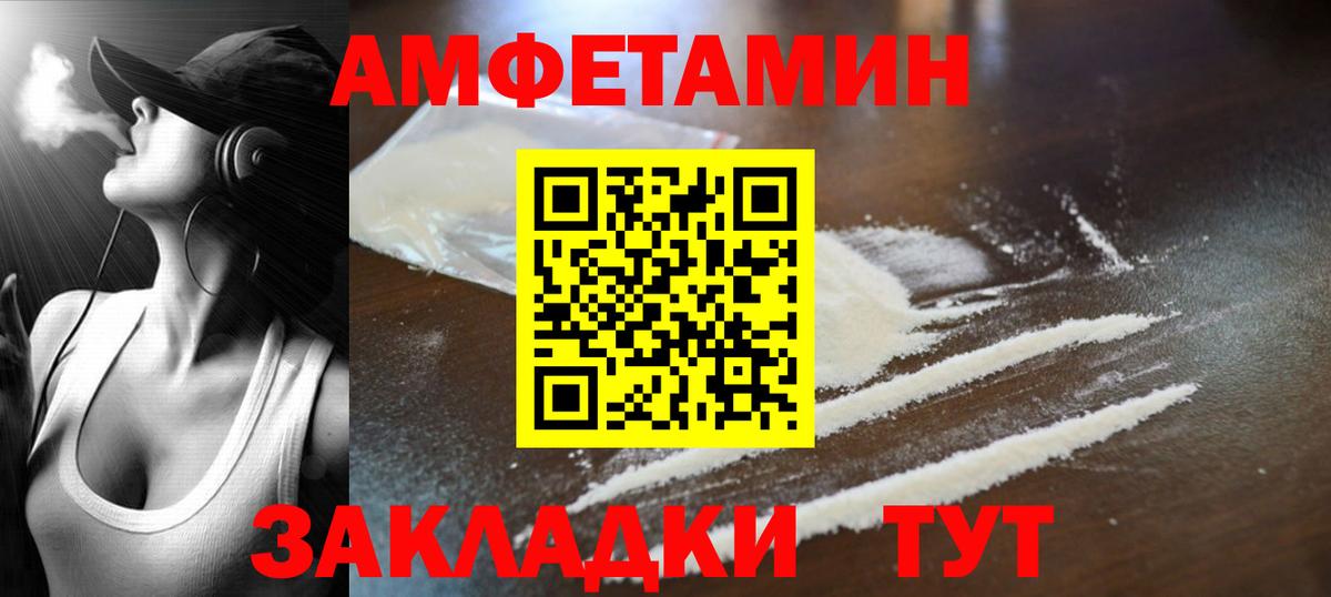 МЕТАМФЕТАМИН  Метамфетамин Methamphetamine  Моздок  Метамфетамин Methamphetamine 