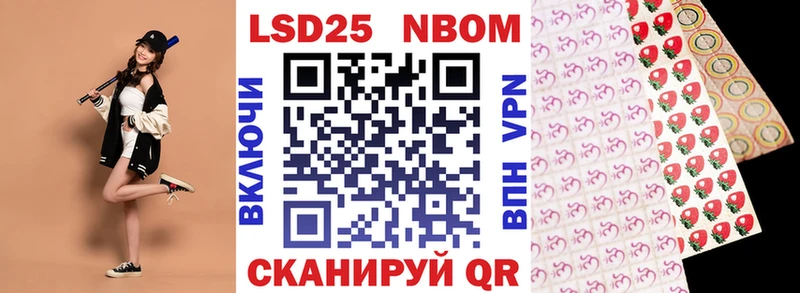 блэк спрут рабочий сайт  закладки  Моздок  Марки 25I-NBOMe 1,5мг 