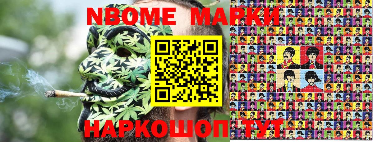 Наркотические марки 1,8мг  Наркотические марки 1,8мг  Моздок 