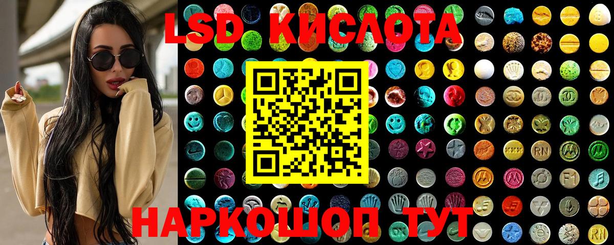 Марки NBOMe 1,8мг Моздок