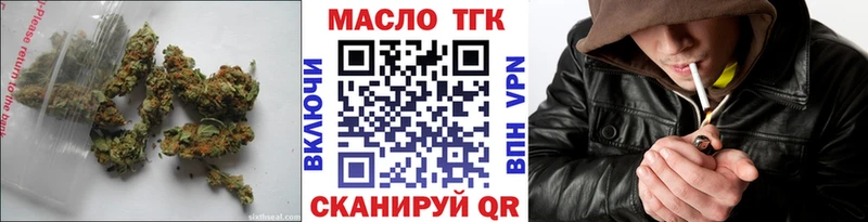 хочу   Моздок  ТГК THC oil 