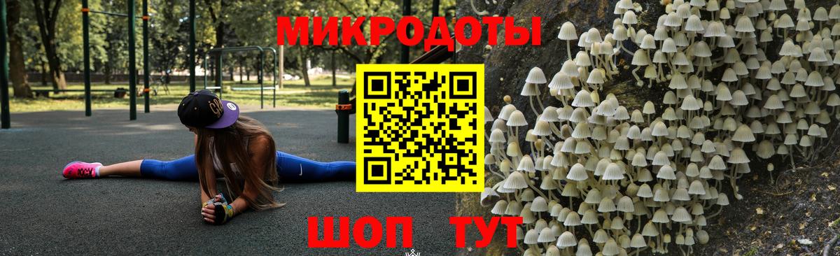 Галлюциногенные грибы MAGIC MUSHROOMS Моздок