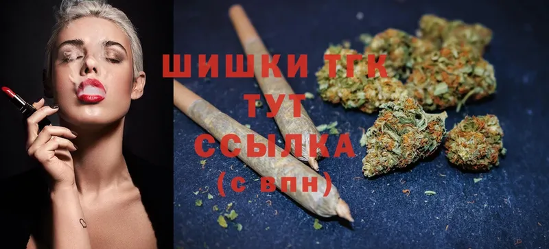 ОМГ ОМГ рабочий сайт  Моздок  Бошки марихуана THC 21% 