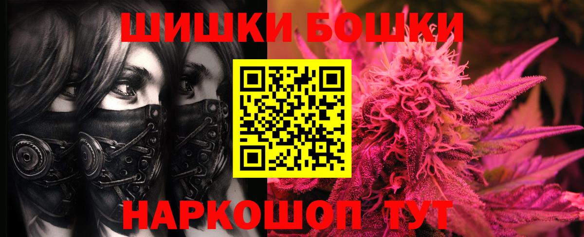 Моздок  Шишки марихуана индика  Вход с VPN  Конопля LSD WEED 
