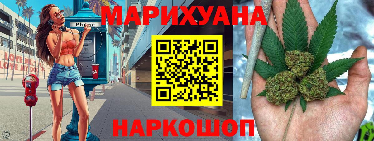 Шишки марихуана OG Kush  Моздок  Каннабис ГИДРОПОН 